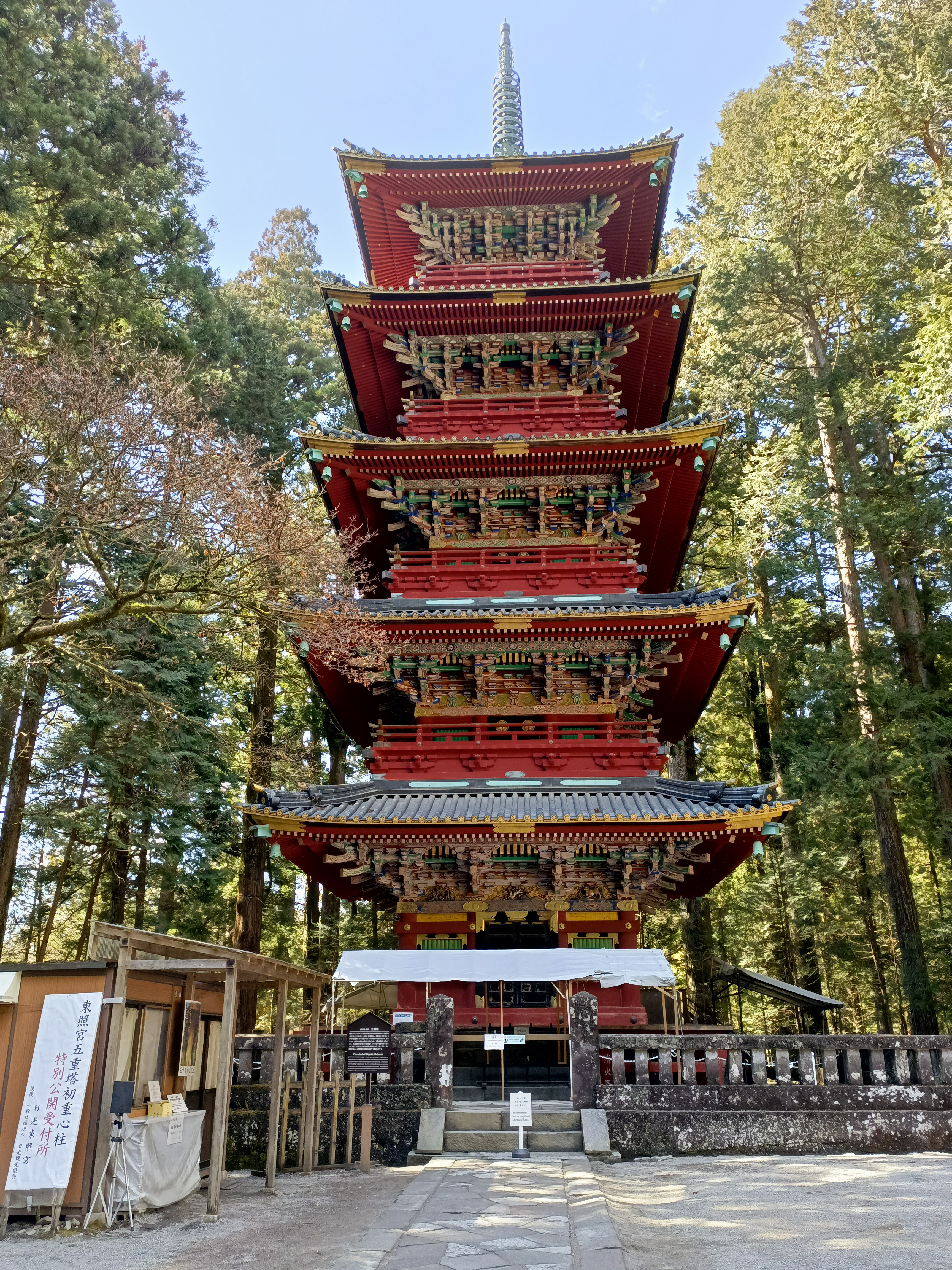 Figure 26. Nikko cultural tour - learning about Indigenous Practice in Architecture